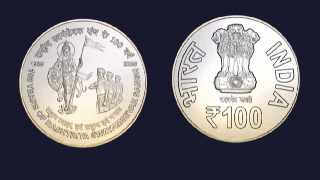 First-Ever Depiction of Bharat Mata on Indian Currency: PM Modi Unveils ₹100 Coin and Stamp 2 100 rupees coin by PM MODI